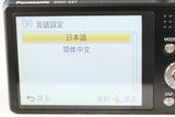 Panasonic Lumix DMC-SZ7 Digital Camera *Japanese and Chinese Version Only* #55339I
