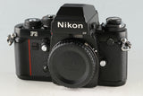 Nikon F3 HP 35mm SLR FIlm Camera #58527D3