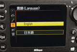 Nikon D810 Digital SLR Camera #63118E3