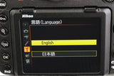 Nikon D500 Digital SLR Camera #65124E4