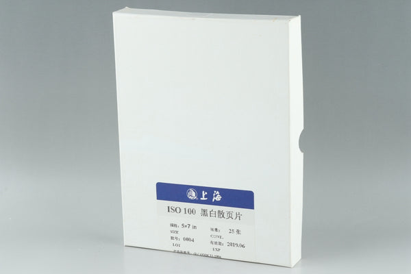 上海 ISO感度100 5×7　白黒/モノクロ 黒白フィルム#FS57