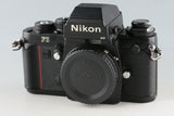 Nikon F3 HP 35mm SLR FIlm Camera #52140D3