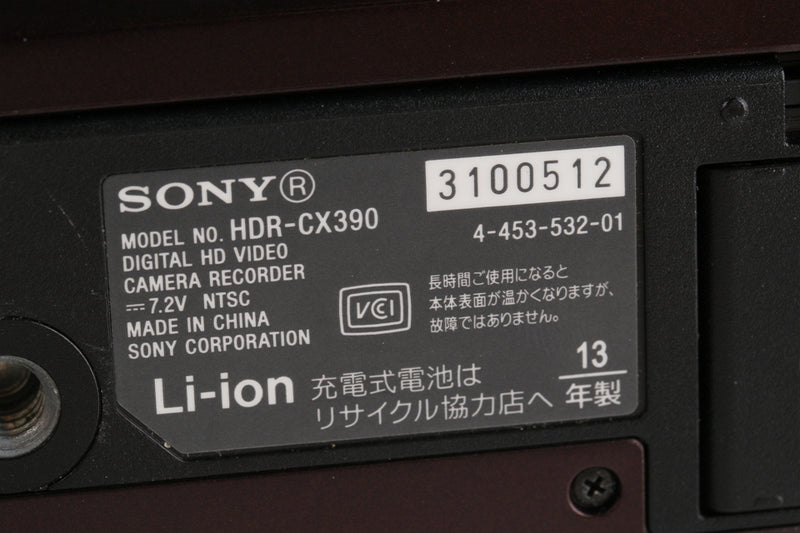 Sony HDR-CX390 Handucam *Japanese version only* #52978J – IROHAS SHOP