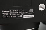 Panasonic Lumix DC-FZ85 Digital Camera #54589J