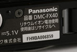 Panasonic Lumix DMC-FX40 Digital Camera With Box *Japanese version only * #55811L9