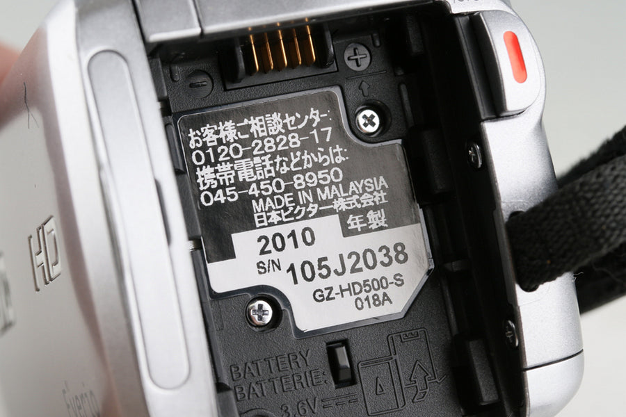 Jvc Everio GZ-HD500-S Video Camera #57261L10 – IROHAS SHOP