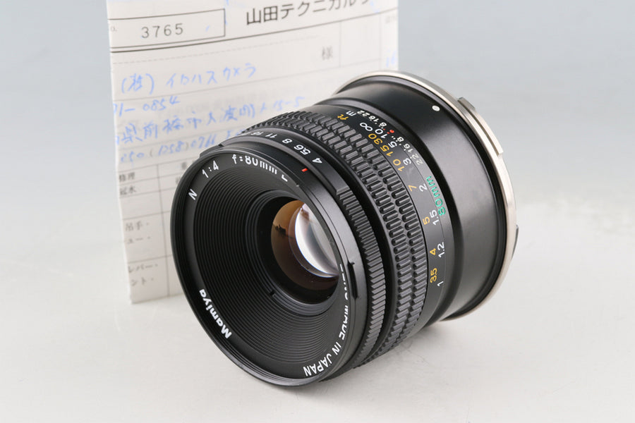 Mamiya 7 マミヤ ✨美品 希少！✨ Mamiya マミヤ 7(マミヤ) - 中古カメラ・レンズ買取の専門店ファイブ