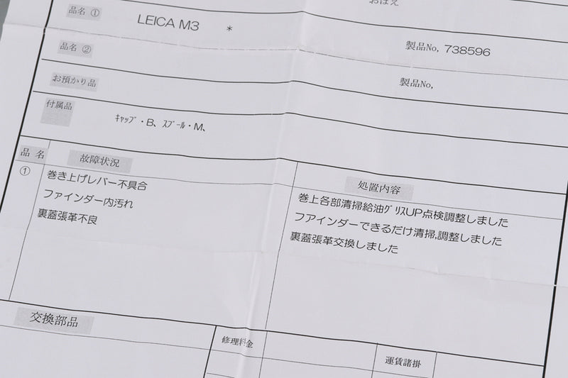 Leica Leitz M3 *Double Stroke* 35mm Rangefinder Film Camera #61827T