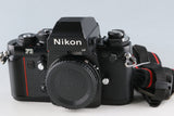 Nikon F3 HP 35mm SLR FIlm Camera #62727D4