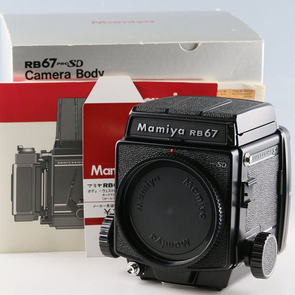 Mamiya RB67/RZ67 – IROHAS SHOP