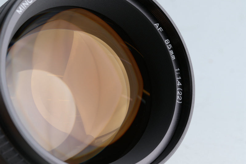 Minolta AF 85mm F/1.4 Lens for Sony AF #45575G21