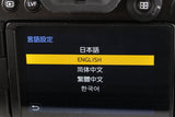 Panasonic Lumix DC-S5 + S 20-60mm F/3.5-5.6 Lens #50800E1